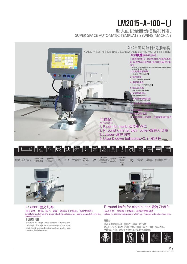 LM2015-A-100-U.jpg