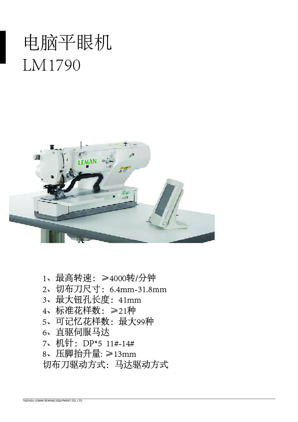 LM1790.jpg