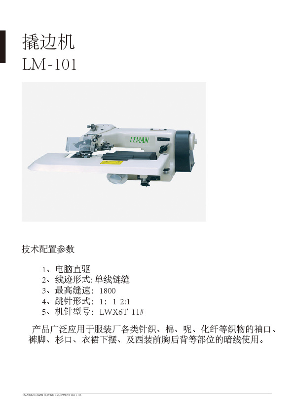 LM101.jpg