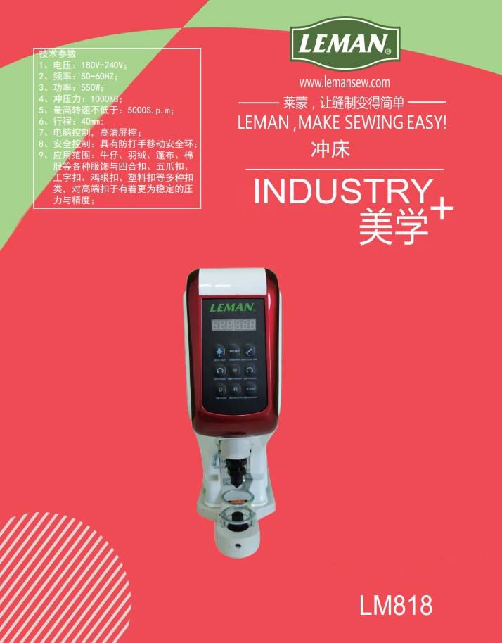 LM818.jpg