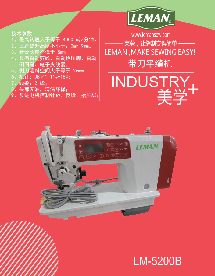 LM-5200B.jpg